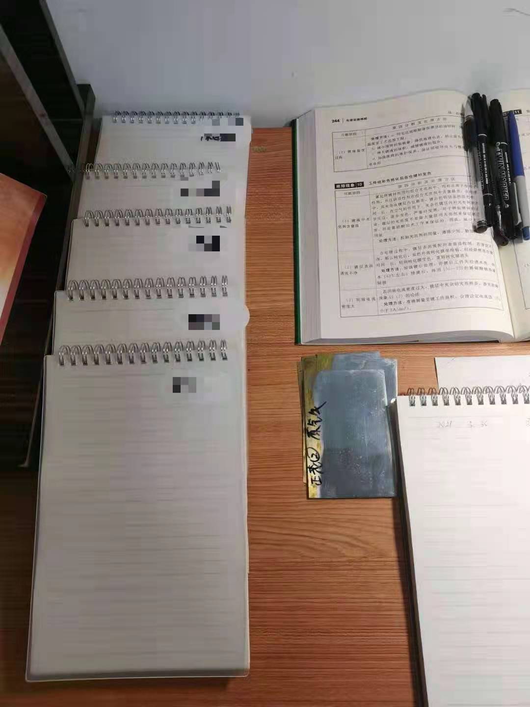 嘉兴办2.jpg