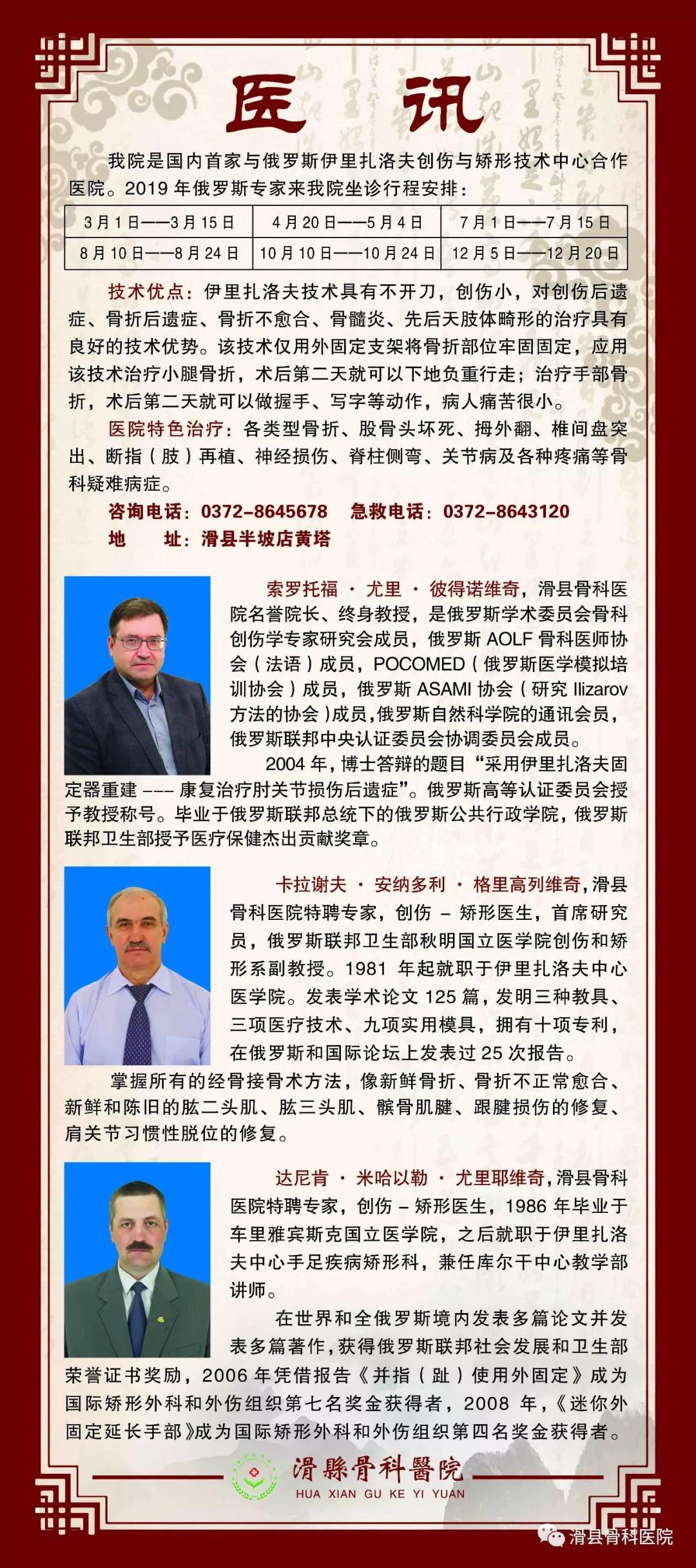 医讯 医讯