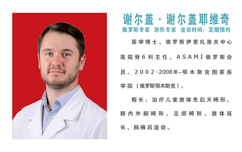 谢尔盖·谢尔盖耶维奇