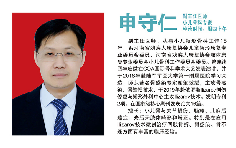 申守仁