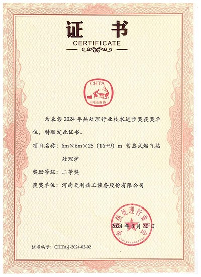 证书