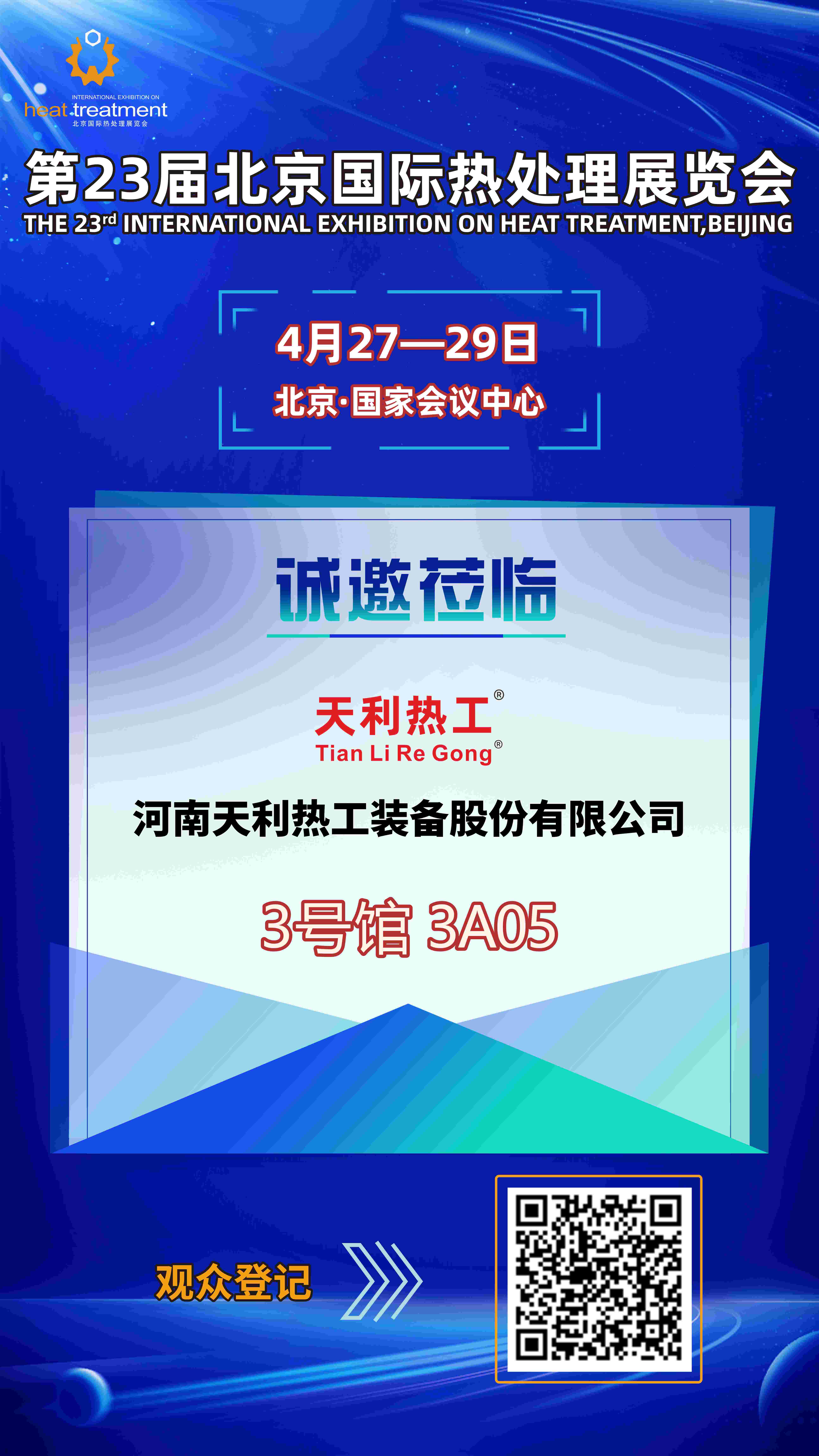 微信图片_20250409133937(1).jpg
