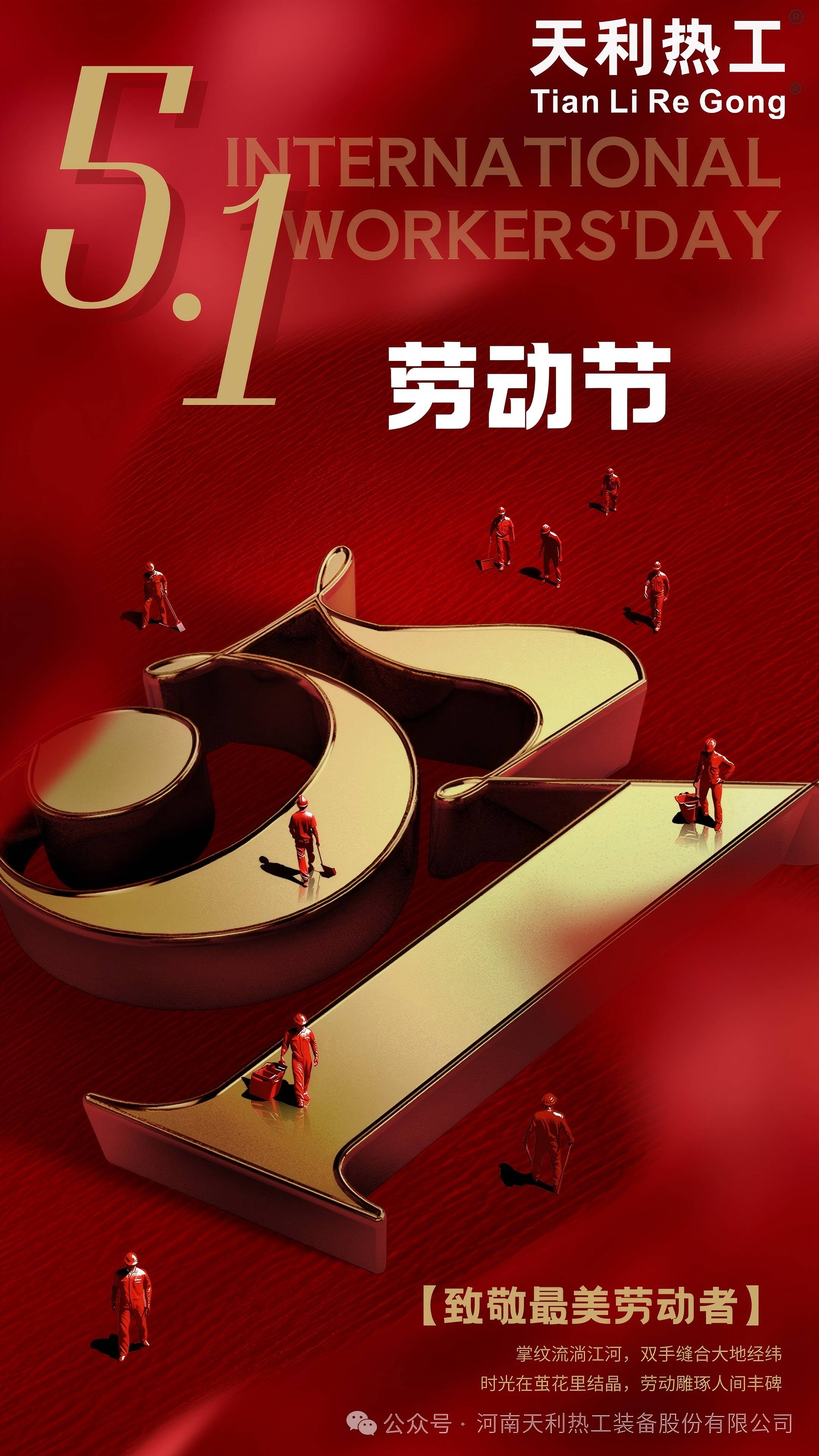 微信图片_20250506124652(1).jpg