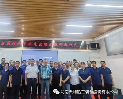学习培训