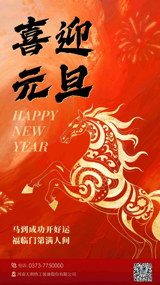 微信图片_20251231105628_418_20(4).jpg