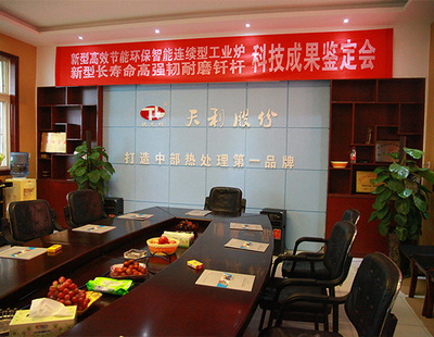 厂区展示