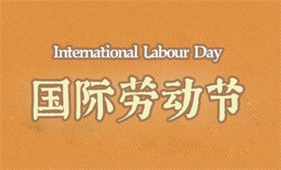 鋼球分選機