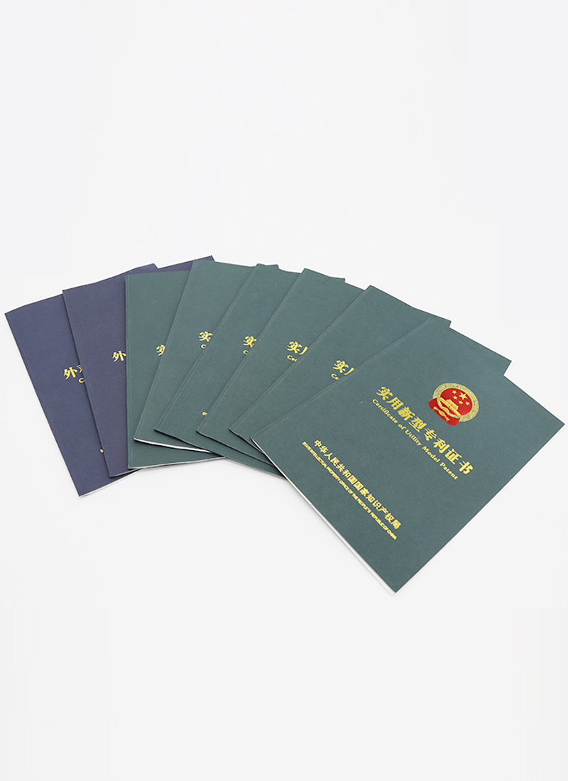 资质证书
