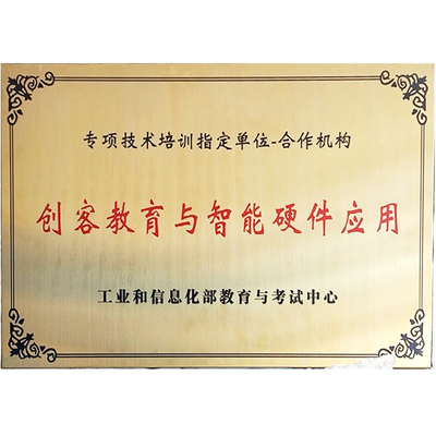 竹节人