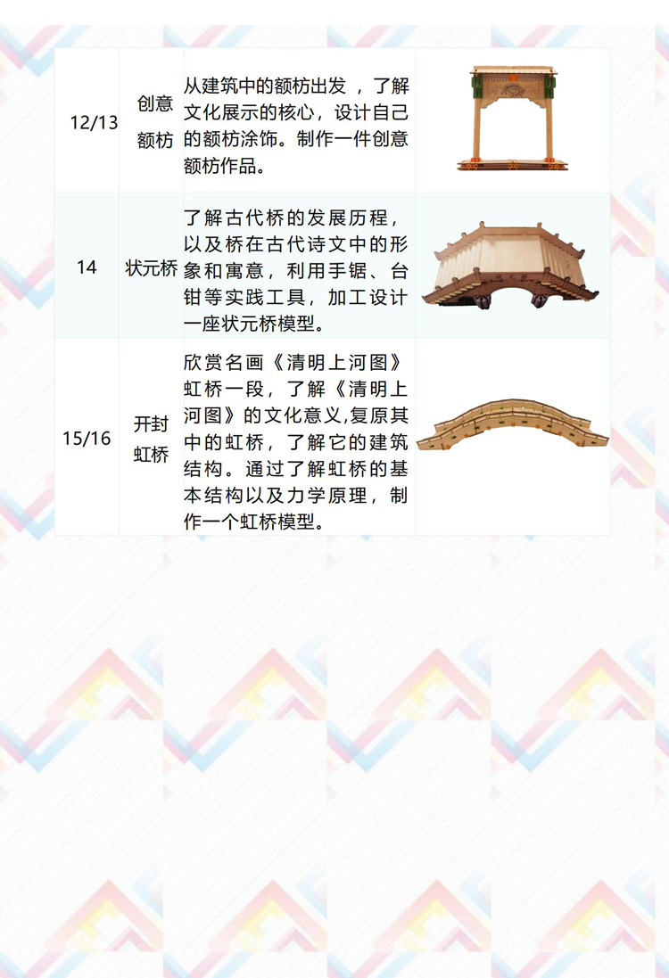 202408_13.jpg