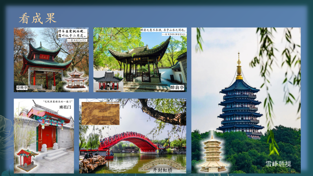 图片5 图片5.png