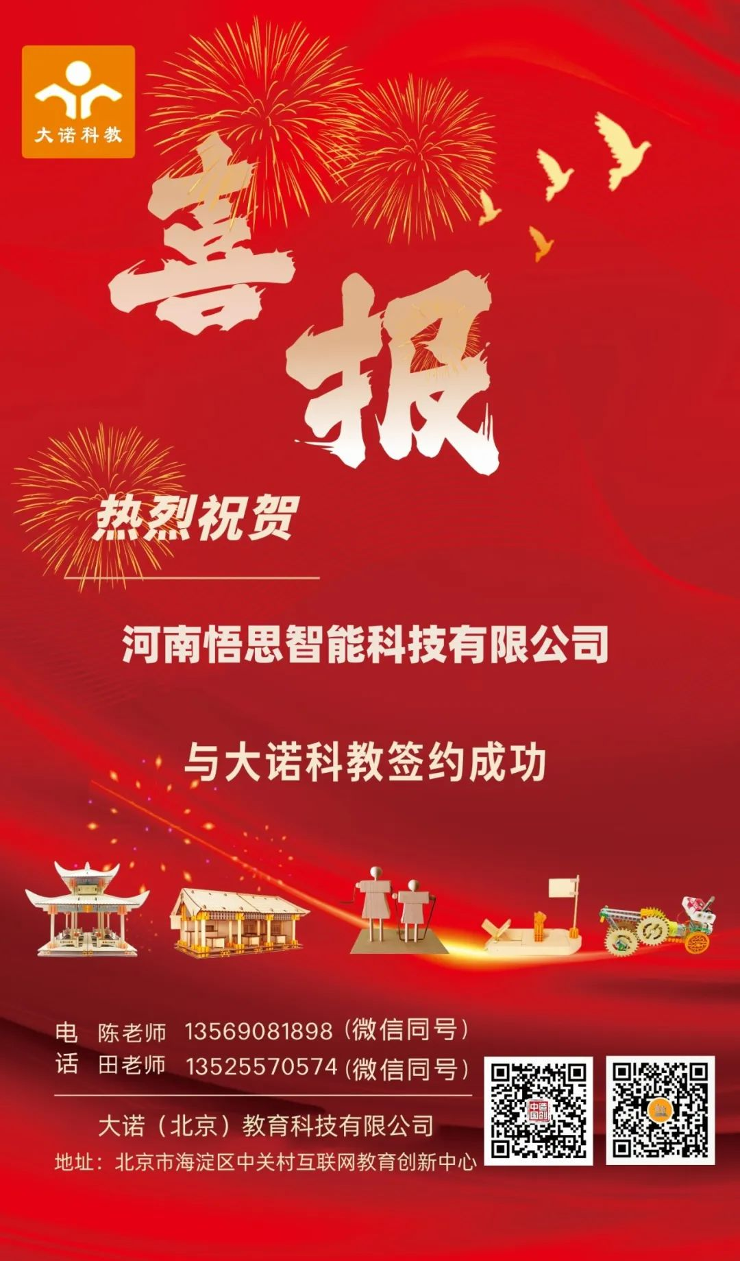 图片10 图片10.png