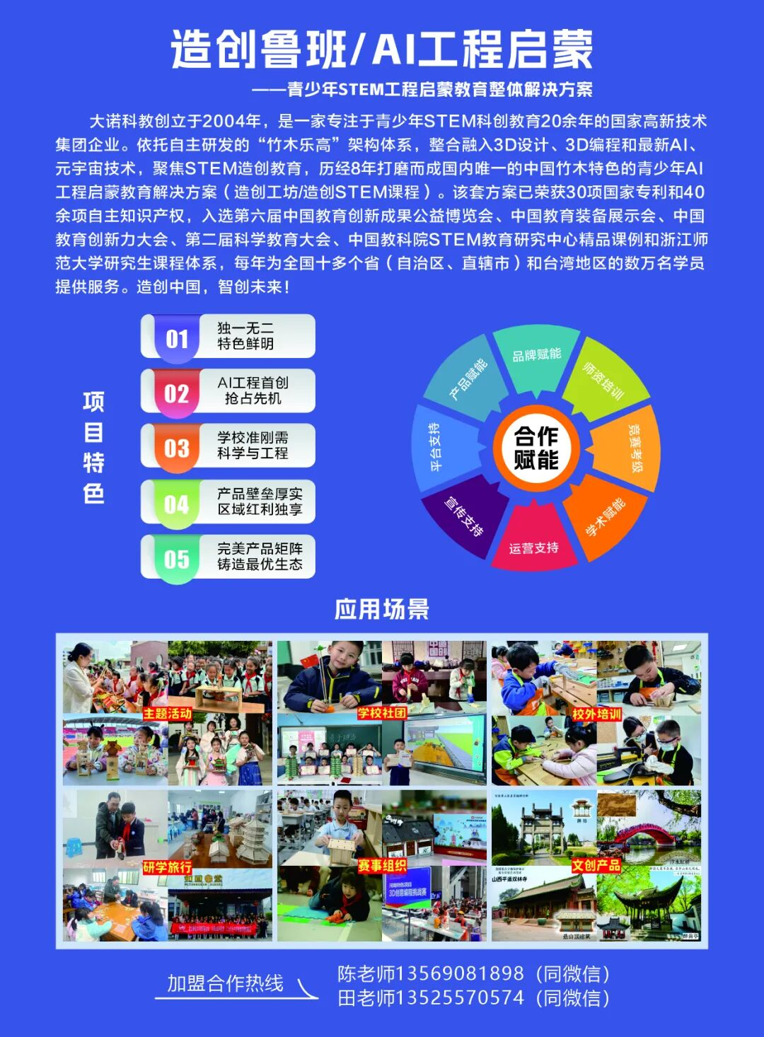 图片3 图片3.png