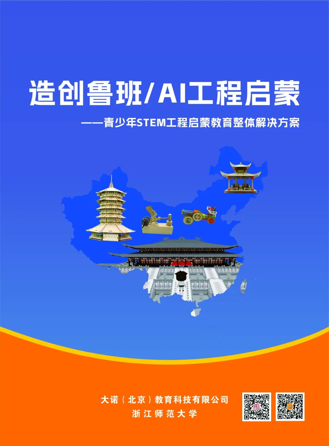 图片2 图片2.png