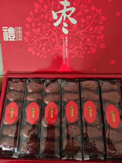 Pure natural red dates