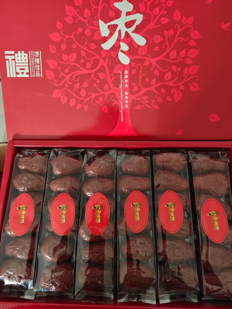 Pure natural red dates