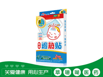 退热贴