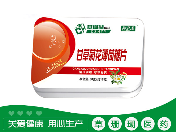 铁盒润喉糖