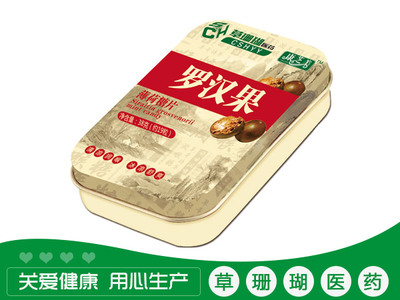 罗汉果薄荷糖片