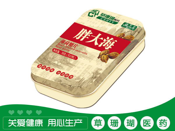 胖大海薄荷糖片