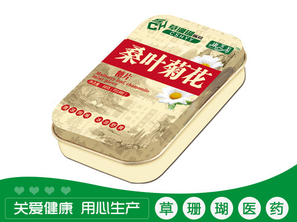 桑叶菊花糖片