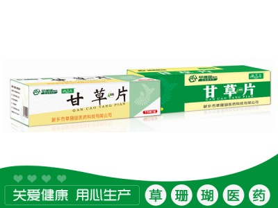 甘草糖片 甘草糖片
