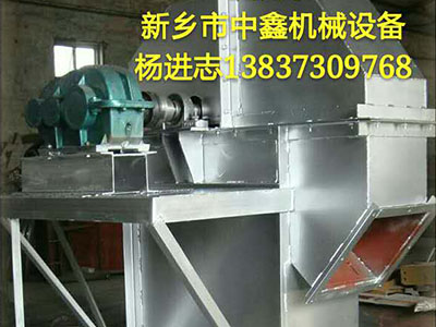 板链式斗式提升机