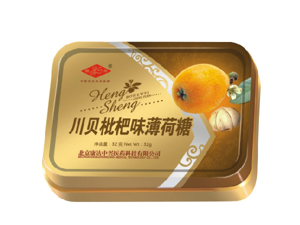 川贝枇杷味薄荷糖