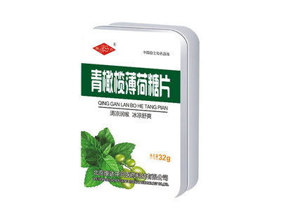 青橄榄薄荷糖片