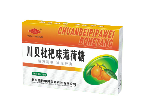 川贝枇杷味薄荷糖