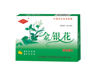金银花薄荷糖片