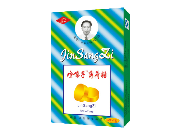 板装唫嗓子