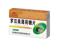 罗汉果薄荷糖片
