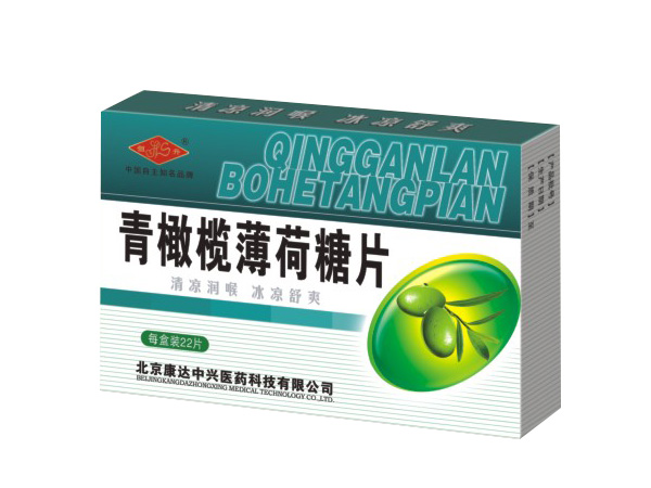 青橄榄薄荷糖片