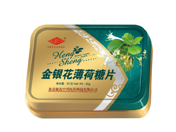 金银花薄荷糖片