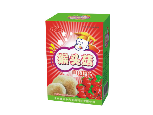 猴头菇山楂糖片