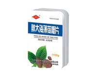 胖大海薄荷糖片