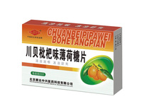 川贝枇杷味薄荷糖片