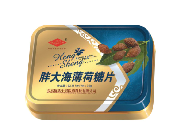 胖大海薄荷糖片