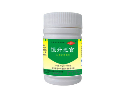 恒生逍食山楂麦芽糖片