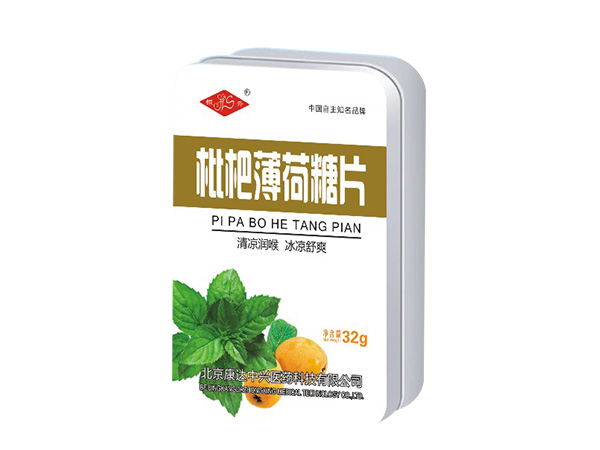枇杷薄荷糖片