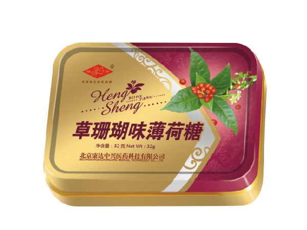 草珊瑚味薄荷糖