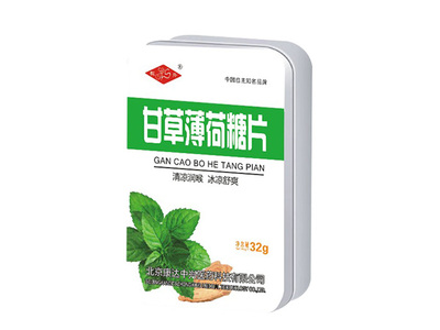 甘草薄荷糖片