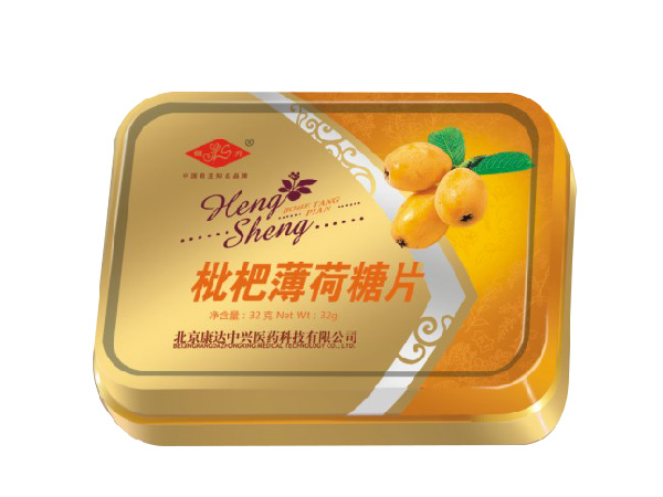 枇杷薄荷糖片