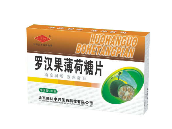 罗汉果薄荷糖片