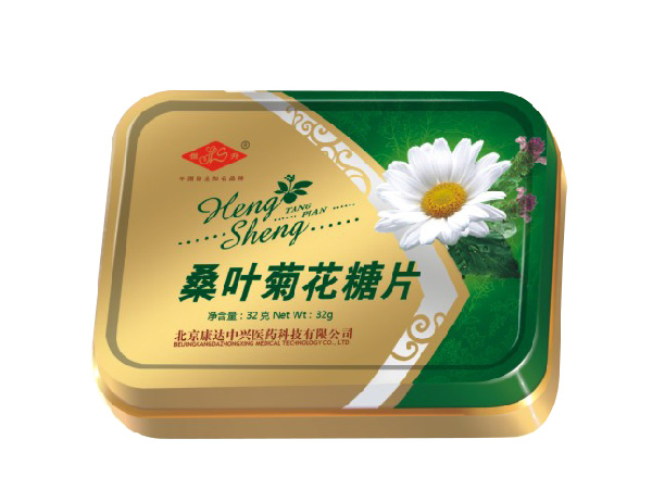 桑叶菊花糖片