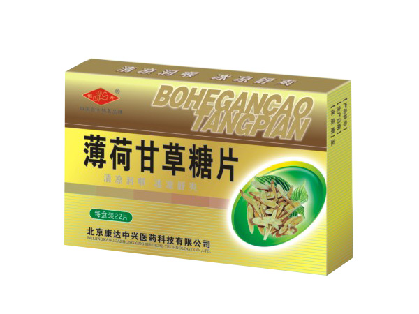 薄荷甘草糖片