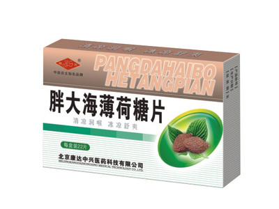 胖大海薄荷糖片