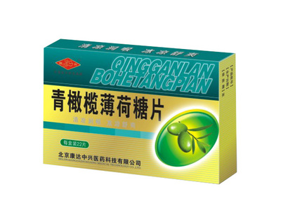 青橄榄薄荷糖片