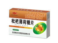 枇杷薄荷糖片